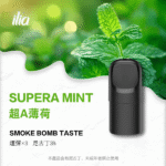 ILIA五代煙彈 | 哩亞ULTRA 5 煙彈_五代主機通用款_台灣現貨【買五送一】：圖片 3