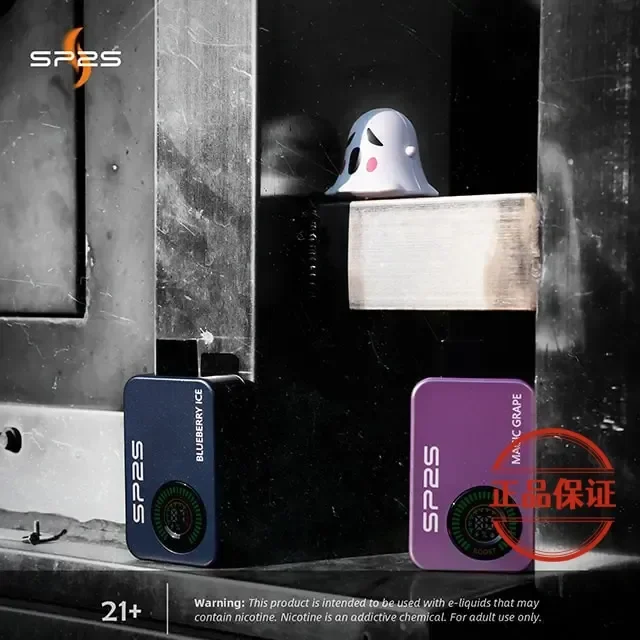 SP2S 電子煙煙彈線上購買商城 - 台灣現貨與優質服務
