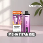 MEHA TITAN 15000 拋棄式換彈主機 | 雙發陣列霧化核心 · 15ml煙油 - 買四送主機：圖片 4