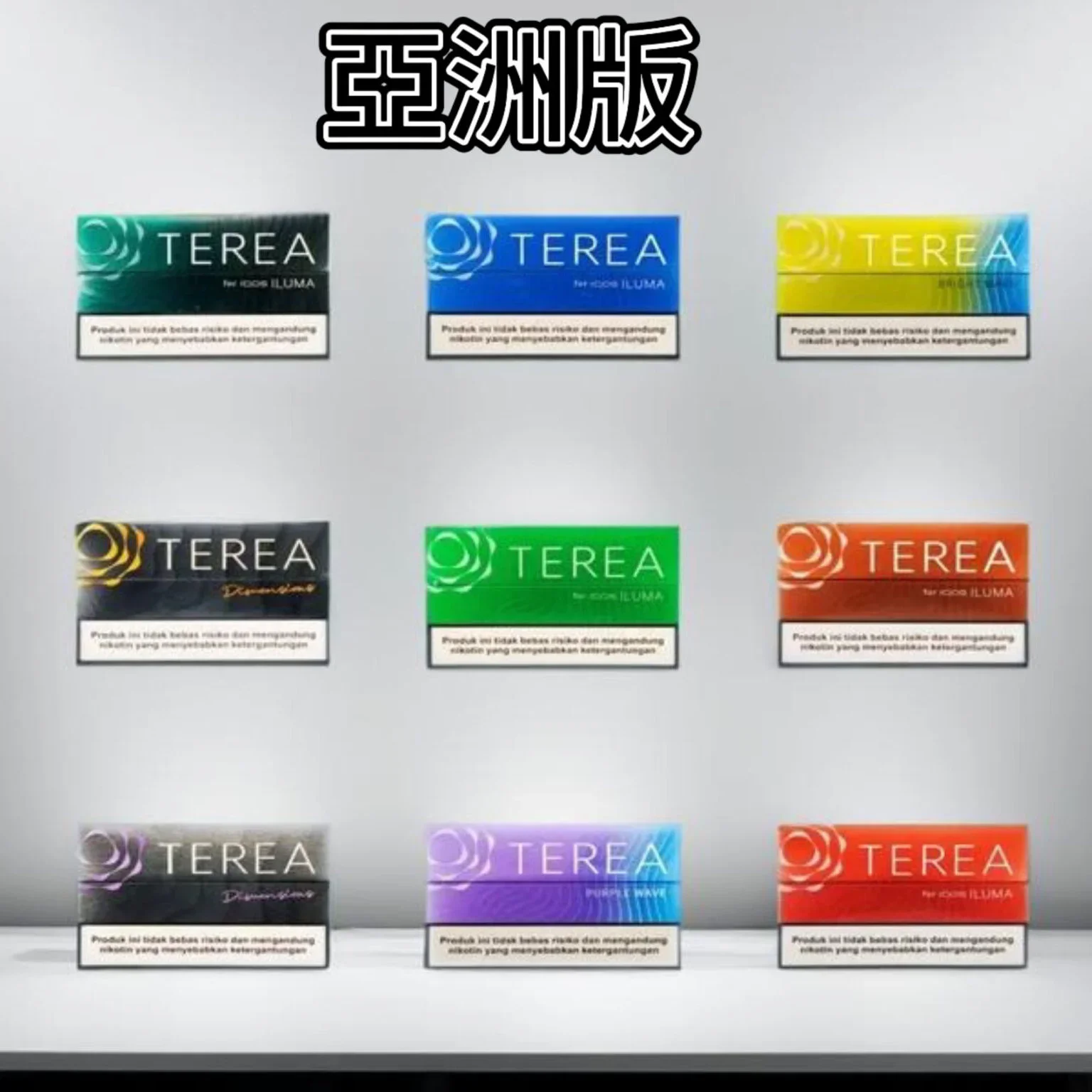 terea煙彈-亞洲版_商品主圖.webp TEREA 煙彈亞洲版 (印尼)_IQOS 主機 專用|20+種口味可選 - 台灣現貨:圖片 1