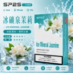 SP2S 換彈式電子煙煙彈 冰礦泉茉莉口味 2ml 3顆裝 陶瓷霧化核心 適用RELX一代/SP2s/LANA通用主機