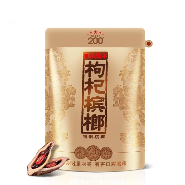 湘潭鋪子-枸杞檳榔-國禮貴檳200元.webp 湘潭鋪子 國禮貴檳200元 枸杞檳榔108g 優質大顆飽滿果實 口感醇香【5包起送】:圖片 1